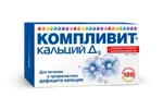 Компливит кальций Д3, 500 мг+200 МЕ, таблетки жевательные, 120 шт, апельсин фото