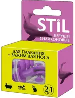 Stil Беруши силиконовые для плавания, 2 шт. фото