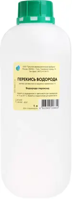 Перекись водорода, 3%, раствор для местного и наружного применения, 1 л, 1 шт. фото 