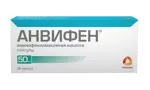 Анвифен, 50 мг, капсулы, 20 шт. фото