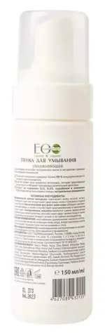 EcoLab Пенка для умывания увлажняющая, пенка для лица, 150 мл, 1 шт. фото 2