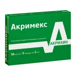 Акримекс, 50 мг/мл, раствор для внутривенного и внутримышечного введения, 5 мл, 5 шт. Акримекс, 50 мг/мл, раствор для внутривенного и внутримышечного введения, 5 мл, 5 шт. фото 3