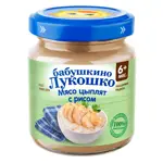 Бабушкино Лукошко Пюре, 6+ мес, пюре, 100 г, 1 шт, цыпленок + рис фото