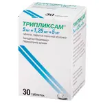 Трипликсам, 5 мг + 1.25 мг + 5 мг, таблетки, покрытые пленочной оболочкой, 30 шт. фото