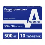 Кларитромицин-Акрихин, 500 мг, таблетки, покрытые пленочной оболочкой, 10 шт. Кларитромицин-Акрихин, 500 мг, таблетки, покрытые пленочной оболочкой, 10 шт. фото 2