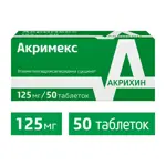 Акримекс, 125 мг, таблетки, покрытые пленочной оболочкой, 50 шт. Акримекс, 125 мг, таблетки, покрытые пленочной оболочкой, 50 шт. фото 2