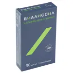 Виалиссил капсулы для мужчин, 450 мг, капсулы, 30 шт. Виалиссил капсулы для мужчин, 450 мг, капсулы, 30 шт. фото 1
