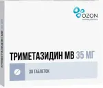 Триметазидин МВ, 35 мг, таблетки пролонгированного действия, покрытые пленочной оболочкой, 30 шт. фото