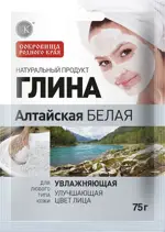 Глина Алтайская белая увлажняющая, порошок для приготовления суспензии для наружного применения, 75 г, 1 шт. фото