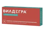 Вилдегра, 50 мг, таблетки пролонгированного действия, покрытые пленочной оболочкой, 4 шт. фото