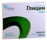 Глицин, 100 мг, таблетки подъязычные, 100 шт. фото