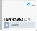 Глибенкламид, 3.5 мг, таблетки, 120 шт. фото 
