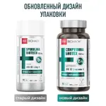 Splat Биохак+ спирулина биотех 1000 мг плюс синергисты Q10 + D3, капсулы, 90 шт. фото 4