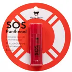Holly Polly Sos Panthenol бальзам для губ, бальзам, 4.8 г, 1 шт, вишня фото