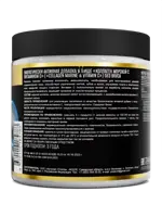 Awochactive Коллаген морской с витамином C, порошок, 150 г, 1 шт. Awochactive Коллаген морской с витамином C, порошок, 150 г, 1 шт. фото 2