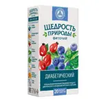 Щедрость Природы диабетический, фиточай, 2 г, 20 шт. фото