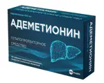 Адеметионин, 400 мг, таблетки, покрытые кишечнорастворимой оболочкой, 20 шт. фото