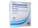 Преднизолон, 30 мг/мл, раствор для внутривенного и внутримышечного введения, 1 мл, 3 шт. фото