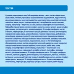 Nutrilon 1 Кисломолочный, смесь сухая, 350 г, 1 шт. Nutrilon 1 Кисломолочный, смесь сухая, 350 г, 1 шт. фото 4
