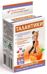 Талантики конфеты детские витаминизированные, пастилки жевательные, 70 г, 1 шт, с апельсиновым вкусом фото 