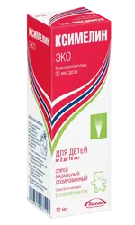 Ксимелин Эко, 35 мкг/доза, спрей назальный дозированный, 10 мл, 1 шт, 125 доз фото 2