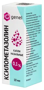 Ксилометазолин, 0.1 %, капли назальные, 10мл, 1 шт. Ксилометазолин, 0.1 %, капли назальные, 10мл, 1 шт. фото 3