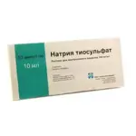 Натрия тиосульфат, 300 мг/мл, раствор для внутривенного введения, 10 мл, 10 шт. фото 