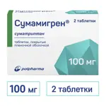 Сумамигрен, 100 мг, таблетки, покрытые оболочкой, 2 шт. Сумамигрен, 100 мг, таблетки, покрытые оболочкой, 2 шт. фото 2