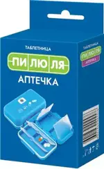 Таблетница Пилюля аптечка, 1 шт. Таблетница Пилюля аптечка, 1 шт. фото 1