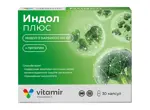 Индол плюс с пиперином, капсулы, 30 шт. Индол плюс с пиперином, капсулы, 30 шт. фото 1