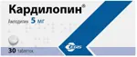 Кардилопин, 5 мг, таблетки, 30 шт. фото