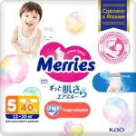 Merries Подгузники детские, 12-20 кг, 40 шт, р. XL фото
