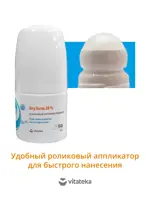 Витатека Dry Forte, 20 %, антиперспирант ролик, 50 мл, 1 шт. Витатека Dry Forte, 20 %, антиперспирант ролик, 50 мл, 1 шт. фото 2