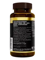 Awochactive ZMA цинк+магний+аспарагиновая кислота, капсулы, 60 шт. Awochactive ZMA цинк+магний+аспарагиновая кислота, капсулы, 60 шт. фото 3