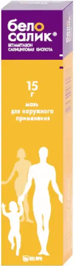 Белосалик, мазь для наружного применения, 15 г, 1 шт. фото