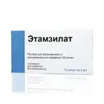 Этамзилат, 125 мг/мл, раствор для внутривенного и внутримышечного введения, 2 мл, 10 шт. фото