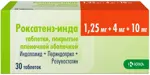 Роксатенз-инда, 1.25 мг + 4 мг + 10 мг, таблетки, покрытые пленочной оболочкой, 30 шт. фото