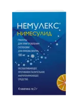 Немулекс, 100 мг, гранулы для приготовления суспензии для приема внутрь, 2 г, 4 шт. фото