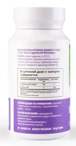 Nooteria Labs 5-HTP Гидрокситриптофан Pro, капсулы, 60 шт. Nooteria Labs 5-HTP Гидрокситриптофан Pro, капсулы, 60 шт. фото 2