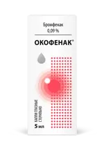 Окофенак, 0.09%, капли глазные, 5 мл, 1 шт. фото 2