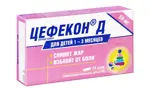 Цефекон Д, 50 мг, суппозитории ректальные для детей, 10 шт. Цефекон Д, 50 мг, суппозитории ректальные для детей, 10 шт. фото 4