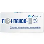 Пентанов-Н, таблетки, 10 шт, обезболивающее с кодеином фото 