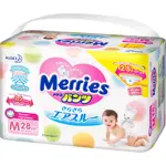 Merries Подгузники-трусики детские, 6-11 кг, 28 шт, р. M фото