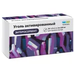 Уголь активированный, 250 мг, таблетки, 50 шт. фото