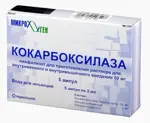 Кокарбоксилаза, 50 мг, лиофилизат для приготовления раствора для внутривенного и внутримышечного введения, 2 мл, 5 шт, в комплекте с растворителем фото