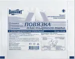 Вариант Повязка пластырного типа, 10 см х 9 см, повязка стерильная, 1 шт, с суперадсорбентом фото