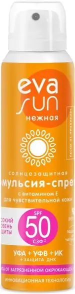 Eva Sun Эмульсия-спрей солнцезащитная с витамином Е для чувствительной кожи SPF 50, эмульсия, 120 мл, 1 шт. фото