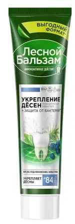 Лесной бальзам Укрепление десен, паста зубная, 150 г, 1 шт, дуба кора + можжевельника ягоды Лесной бальзам Укрепление десен, паста зубная, 150 г, 1 шт, дуба кора + можжевельника ягоды фото 1