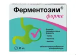 Ферментозим форте, таблетки, покрытые оболочкой, 25 шт. Ферментозим форте, таблетки, покрытые оболочкой, 25 шт. фото 1
