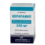 Верапамил, 240 мг, таблетки пролонгированного действия, покрытые оболочкой, 20 шт. фото